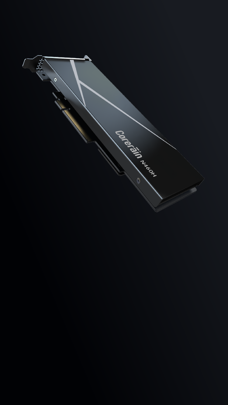 星空N460H加速卡